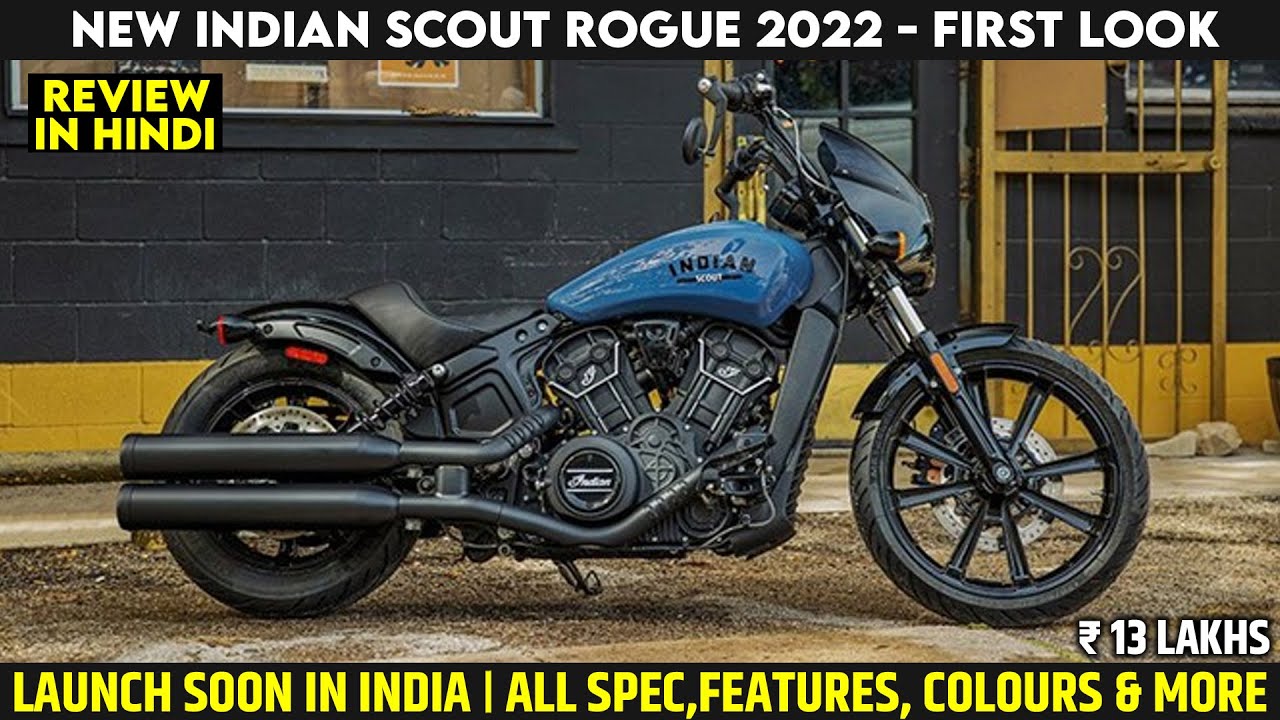 New Indian Scout Rogue 2022 Launched - First Look | Explained All Spec, Features, Engine And More