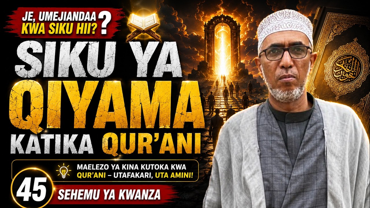 Siku ya Qiyama Katika Qur`ani - 45