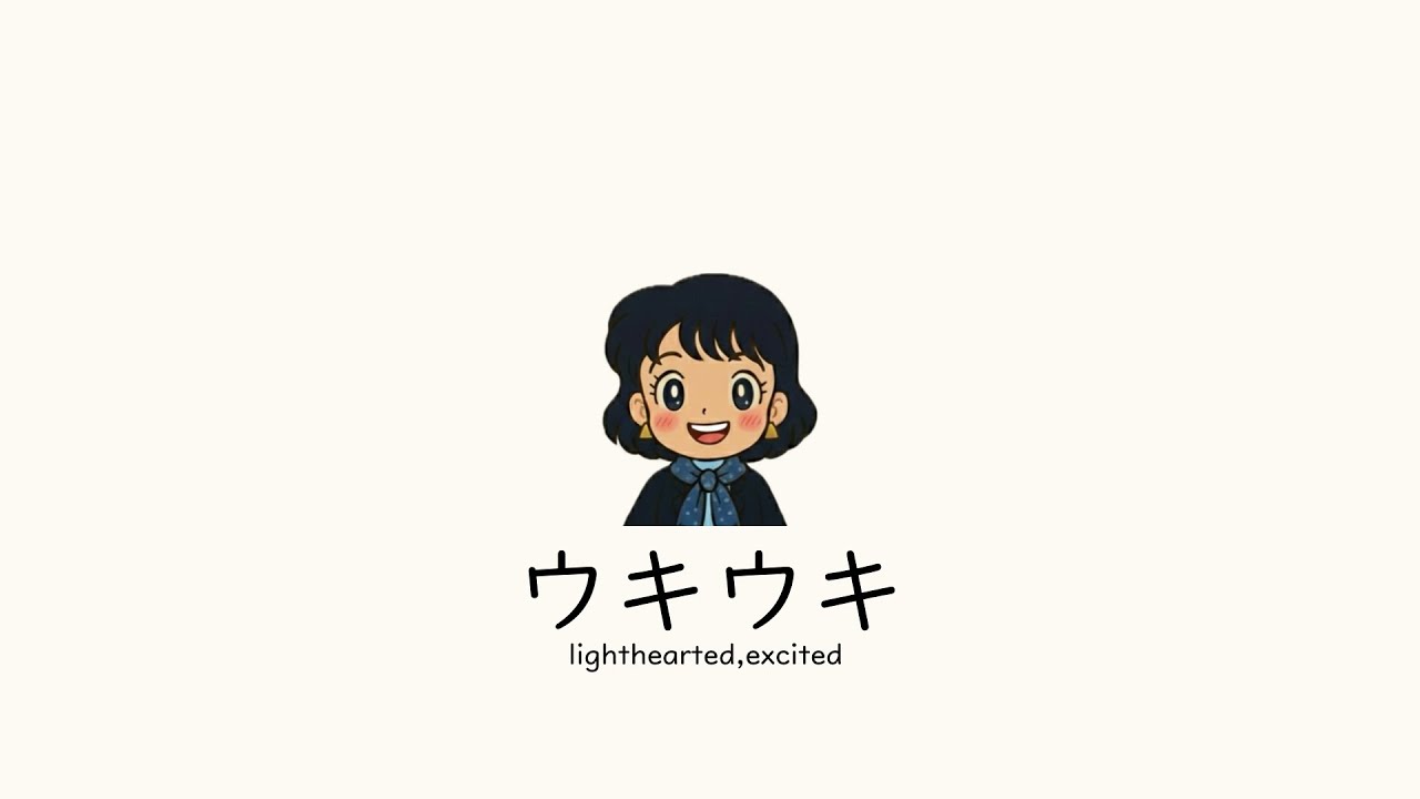 Feelings　感情