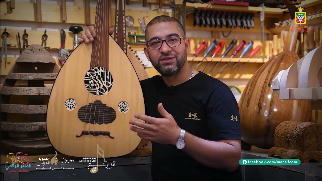 روبورتاج من مشاركتي في مهرجان العود الدولي الافتراضي في الدار البيضاء