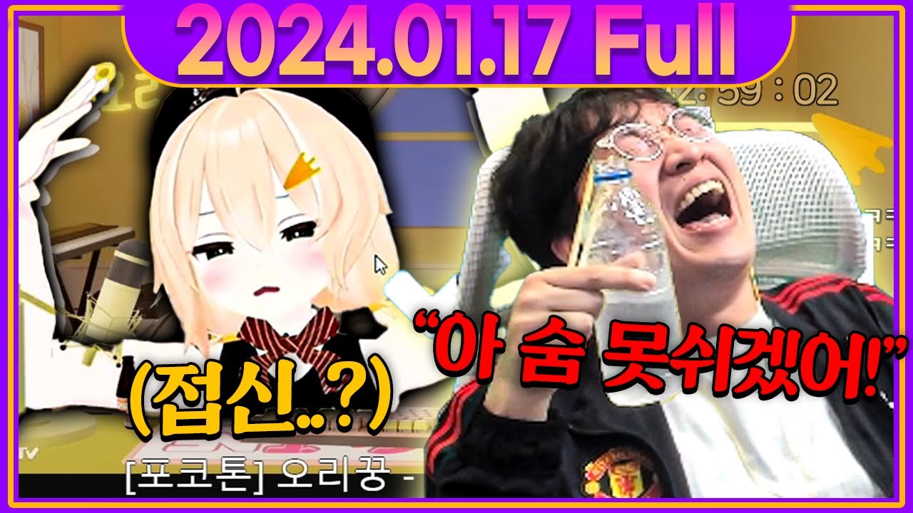 이상호가 역대 최고로 웃겼다는 그 장면 ㅋㅋㅋㅋ [버튜버 노래 월드컵]