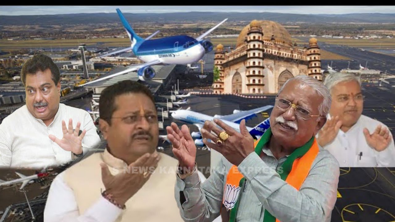 BIJAPUR AIRPORT PER MP RAMESH KA BADA BAYAN 14-02-2026