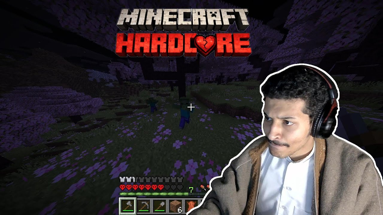 تحدي الهاردكور: لو متّ ينتهي كل شيء! minecraft hardcore
