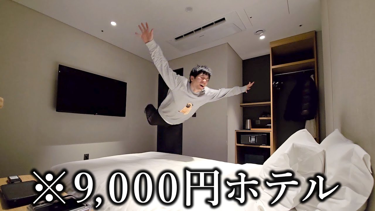 【韓国】安い、狭い、清潔！ソウル明洞で泊まったホテルが理想的でした