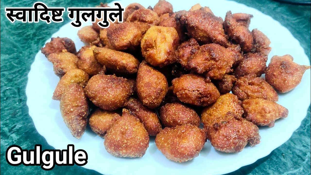 स्वादिष्ट गुलगुले l Gulgule l Breakfast Recipe l Cooking Home Made l Healthy Nashta l Dehati khana 