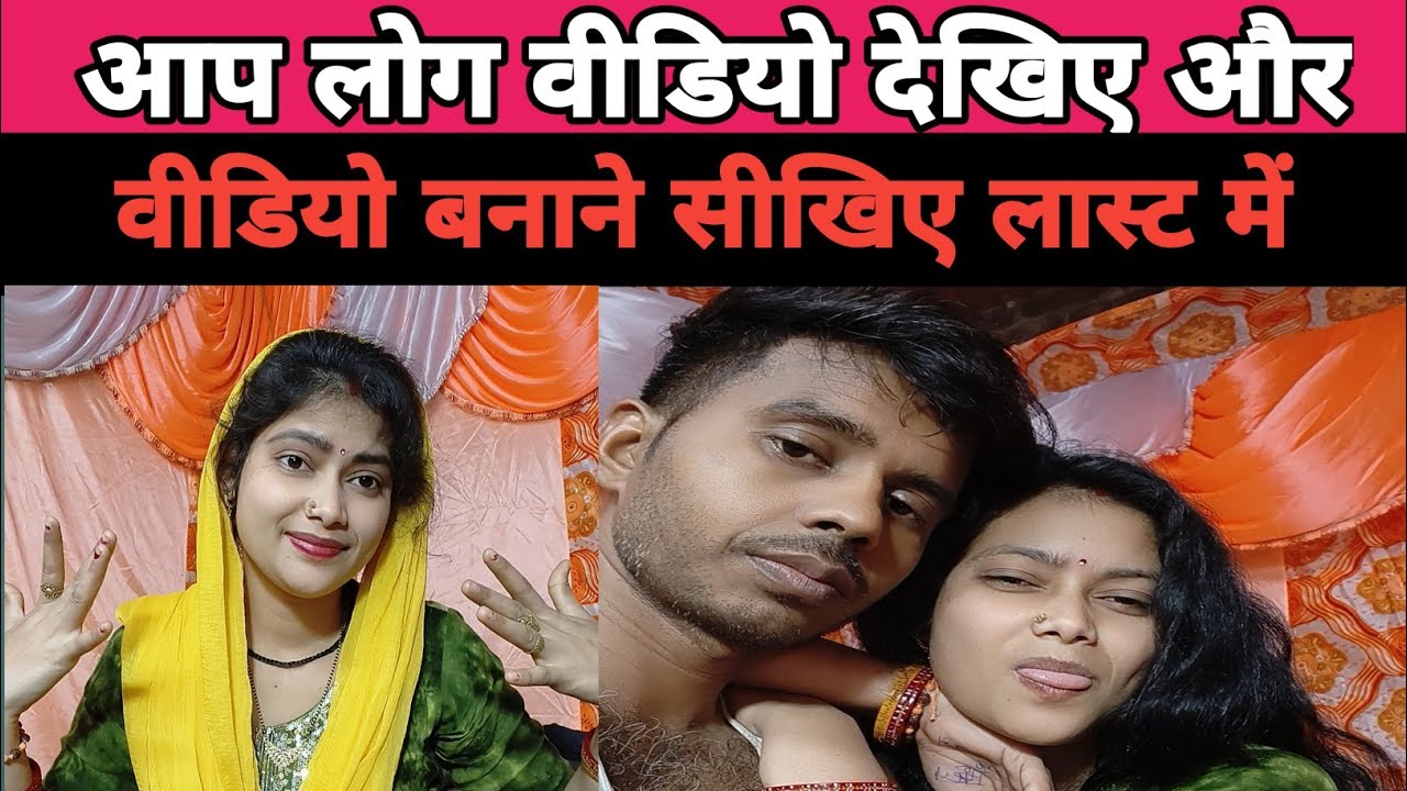 आप लोग वीडियो देखिए और वीडियो बनाने सीखिए लास्ट में देखिए ll khushbudiwani