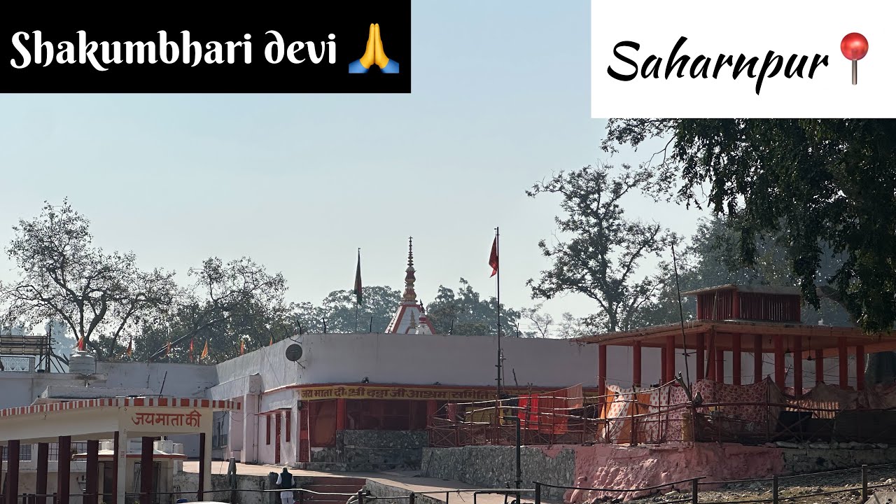 Shakumbhari devi 🙏  ( जय माता दी ❤️)