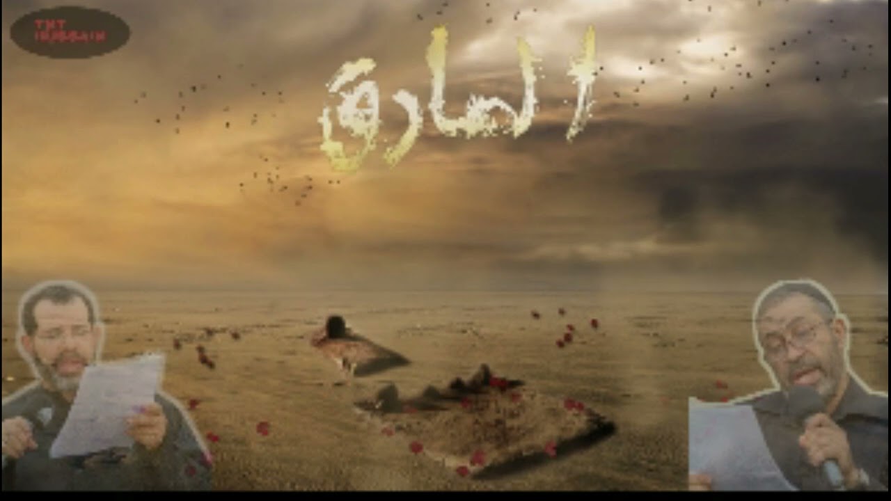من وصايا الإمام / مأتم بن خميس / يوم25 شوال 1411هـ 1990م  الرادودين عبدالشهيد الثور و حسين سهوان