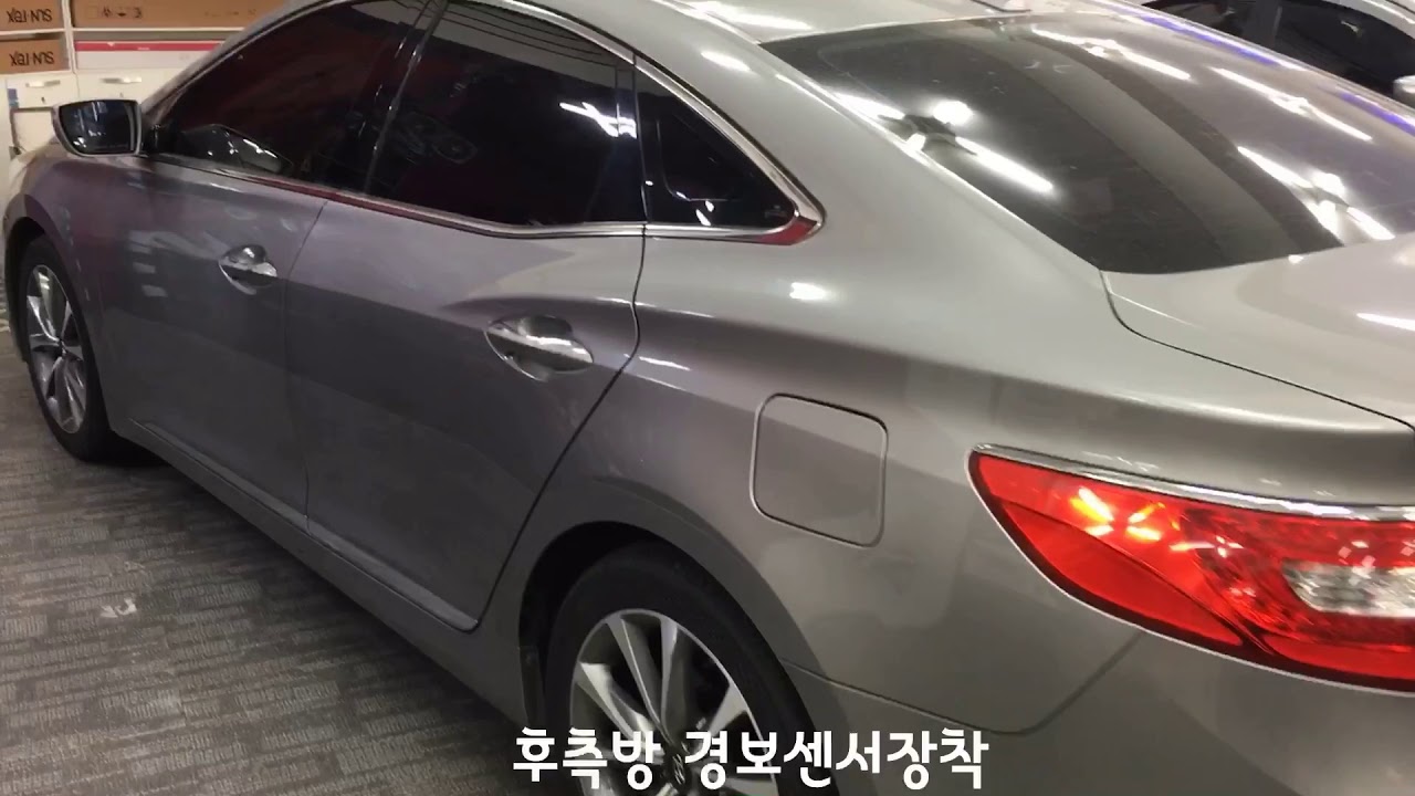 울산후측방센서 ( 그랜져 HG 카비스 후측방 BSA 센서 작업 )