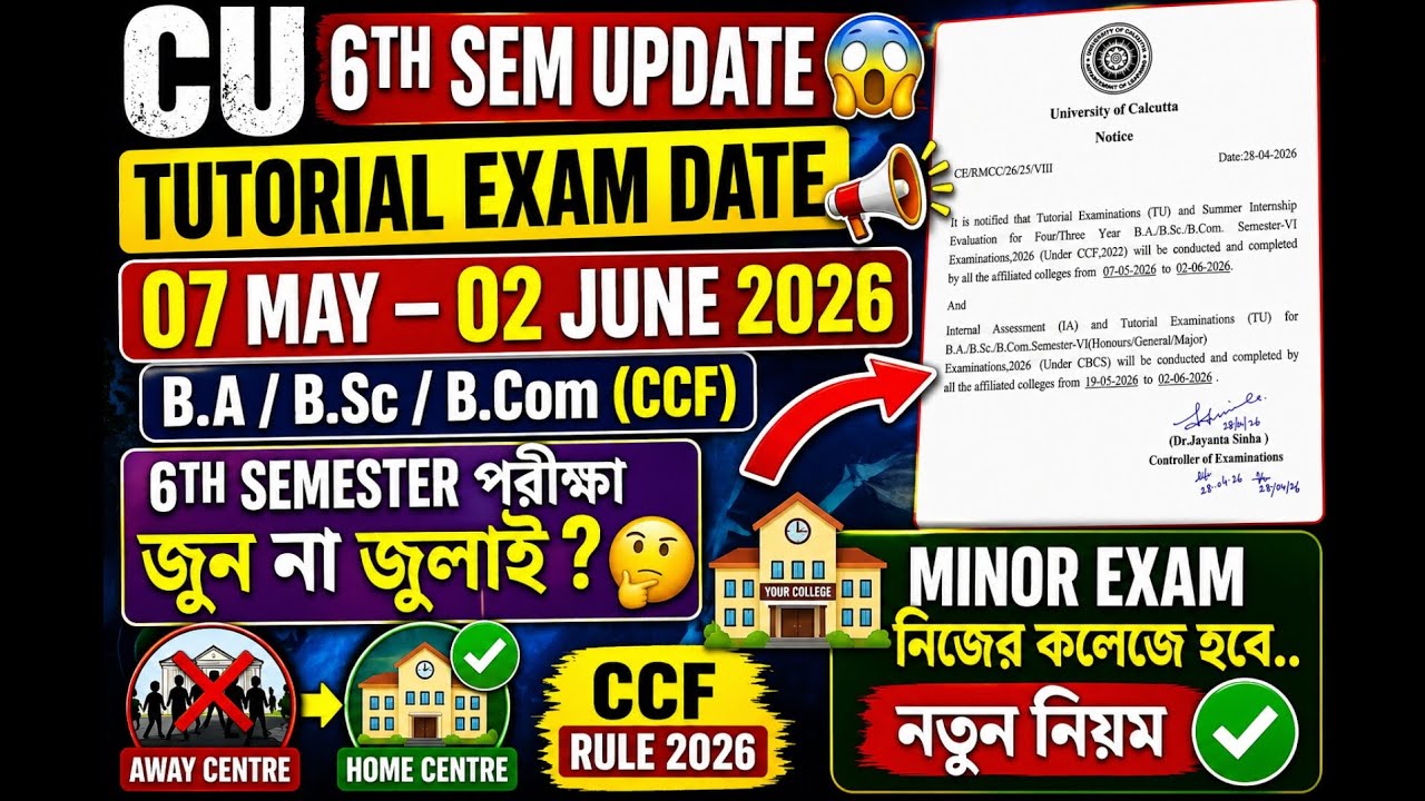 CU 6th Semester Exam 2026 Notice OUT | Routine + Exam Date