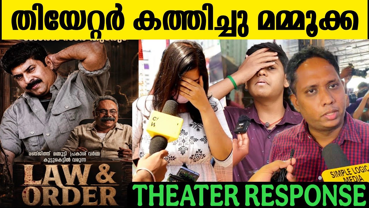🔴LAW AND ORDER THEATRE RESPONSE | LAW AND ORDER MOVIE REVIEW | MAMMOOTTY | PRAKASH VARMA