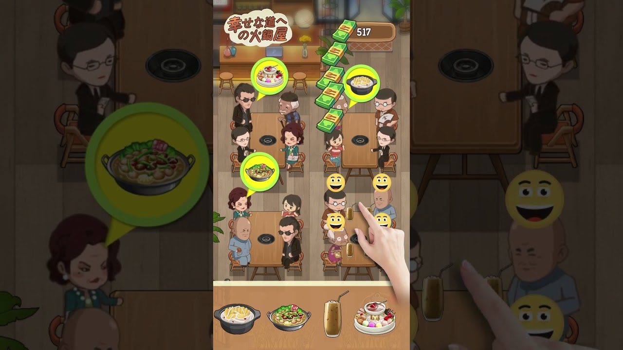 火锅 自产 于梦婷 降价 钱又绮 日文 720x1280 1021