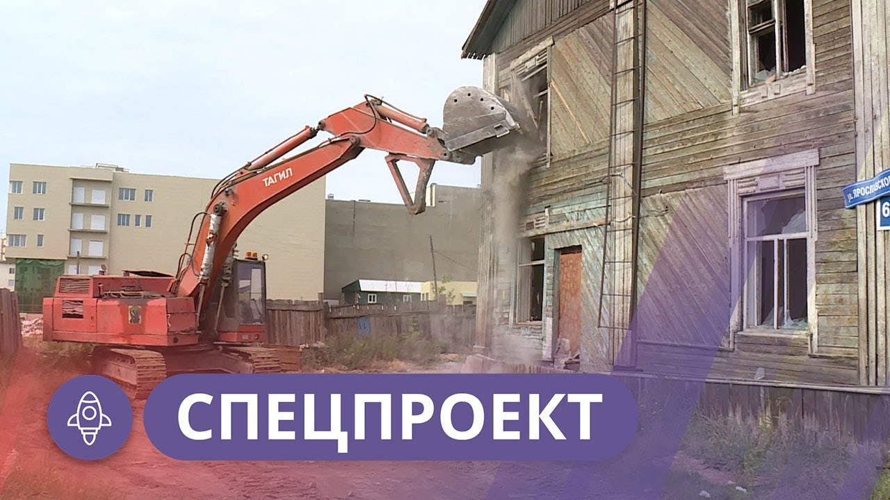 Якутск растущий. Жилье