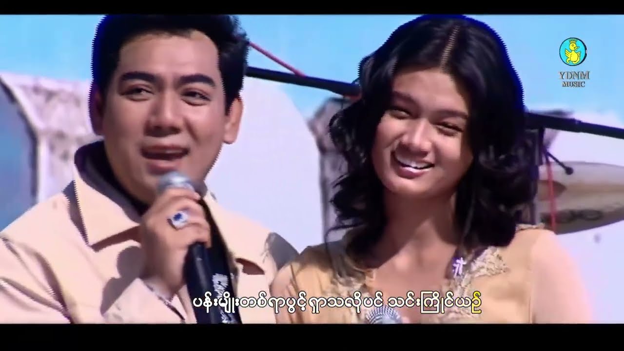 Yan Aung Thingyan | Pan Myo TaYar - ရန်အောင် | ရတနာမြိုင်သင်္ကြန် (Official Music Video)