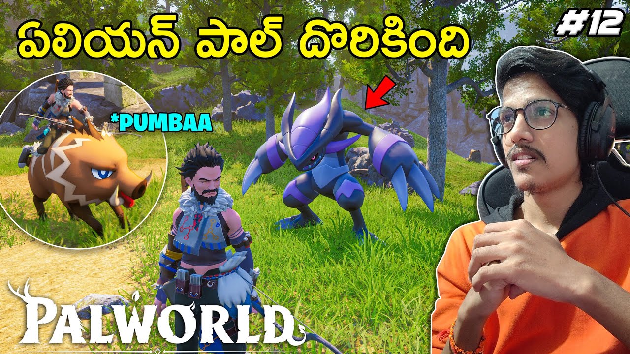 ALIEN PAL😈 | PALWORLD | Ep12 | THE COSMIC BOY