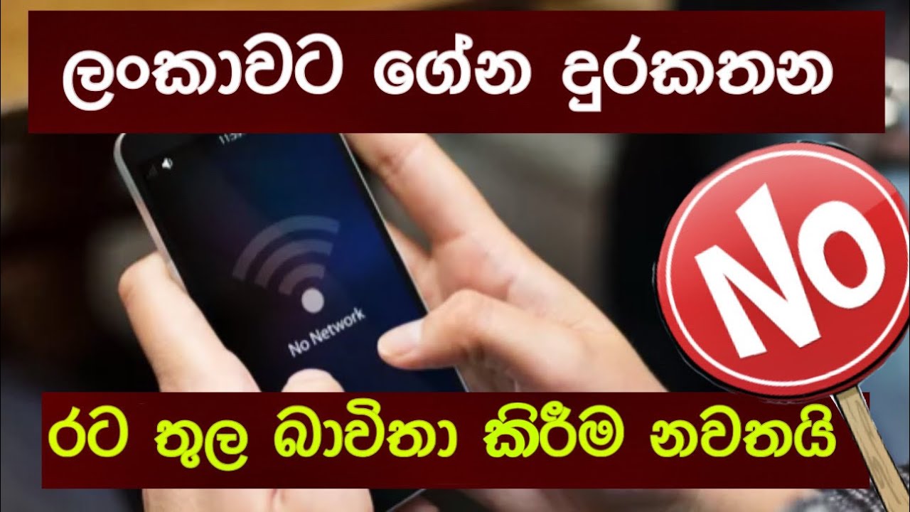 Mobile phones will be restricted for use