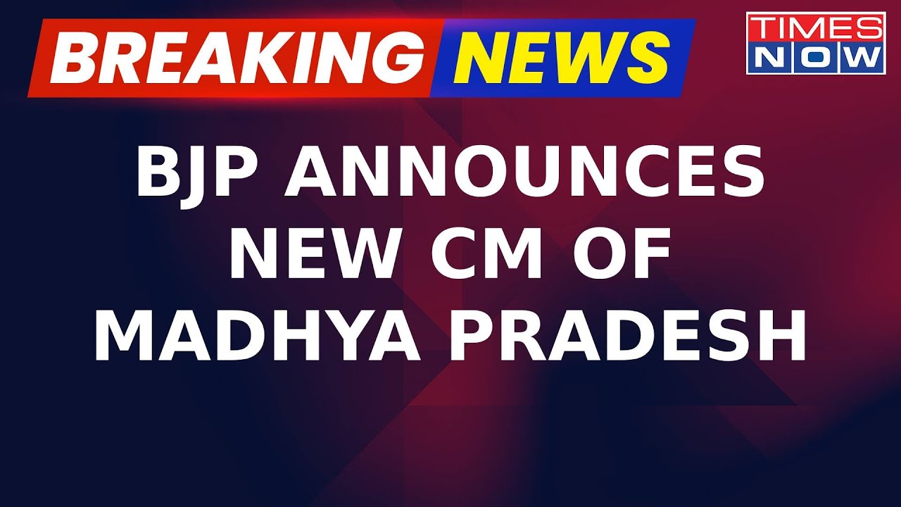 MP CM Announcement Breaking: BJP Picks OBC Face Mohan Yadav As New CM Of Madhya Pradesh | Top News