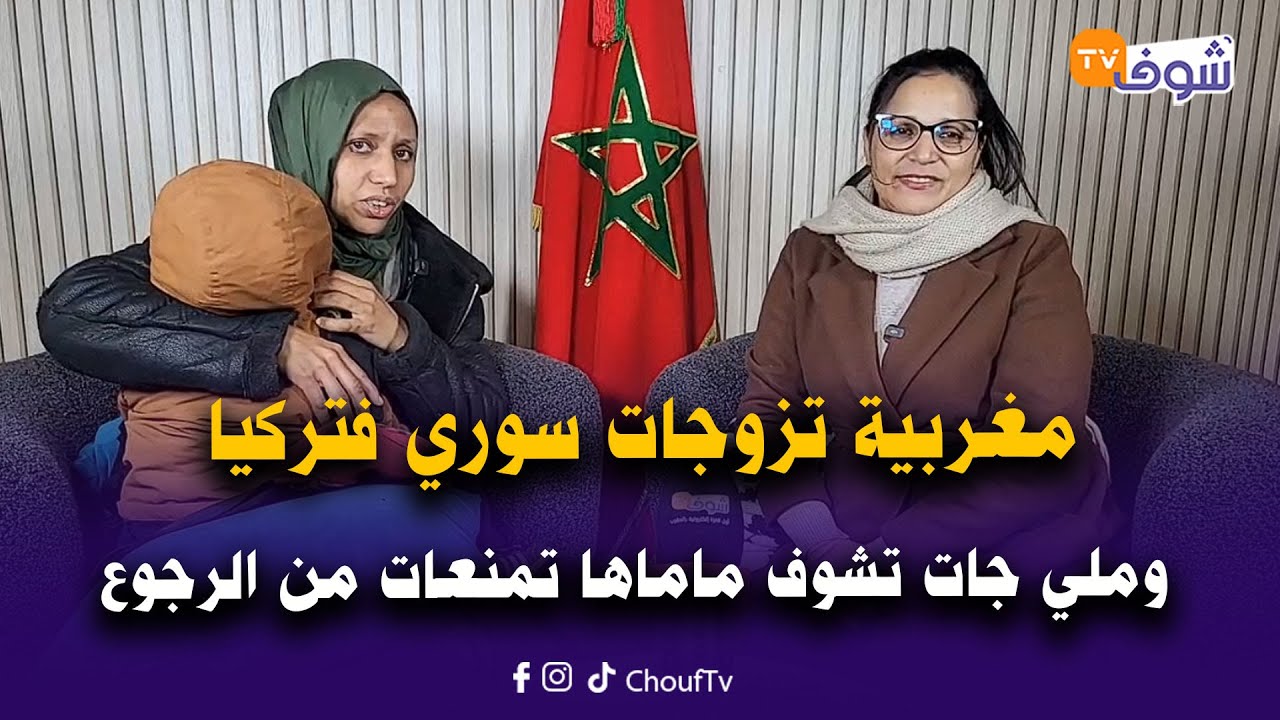 مباشرة من خريبكة:حصلة خايبة لأم ووليداتها..