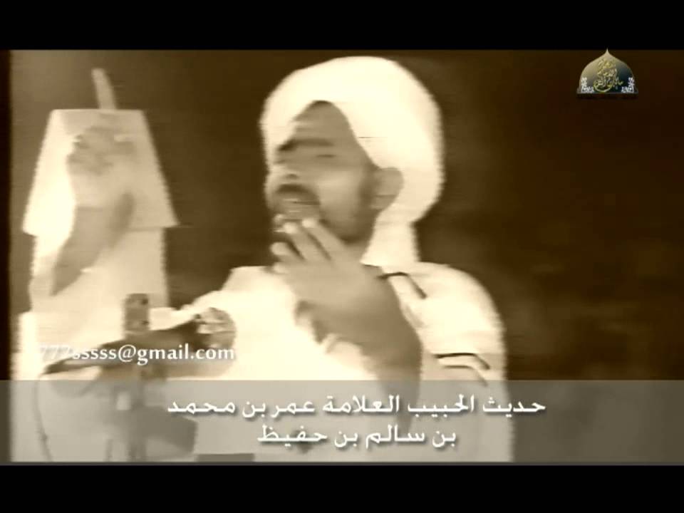 ابتهال الى الله للحبيب العلامة عمر بن محمد بن سالم بن حفيظ