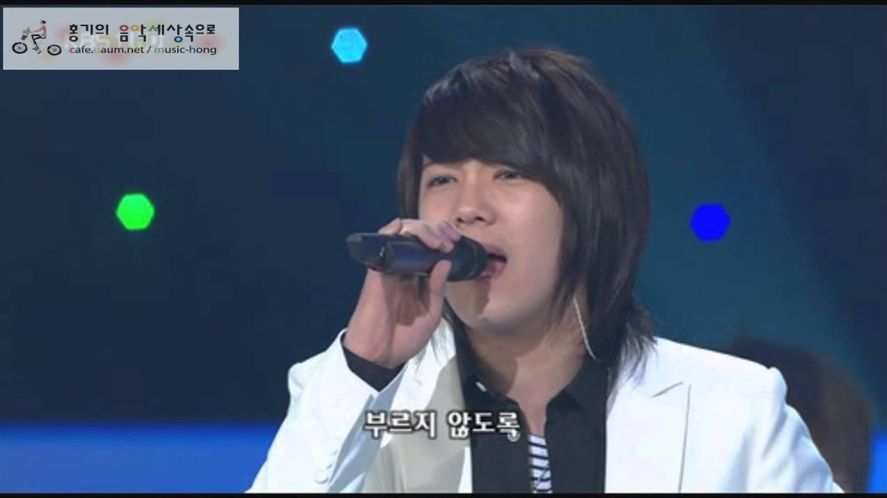 071125 FTISLAND - 천둥 (Thunder)