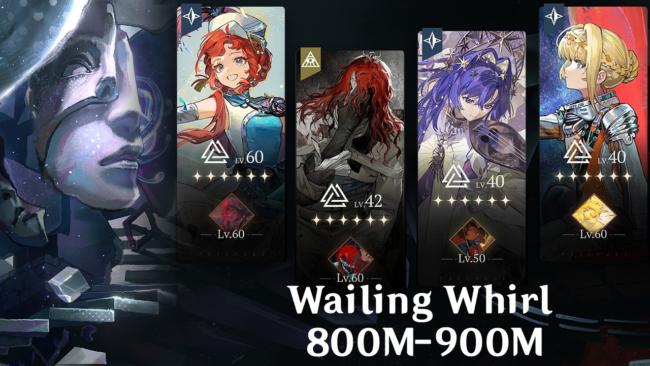 Wailing Whirl Reverie 800M-900M Star Impromtu - Reverse 1999