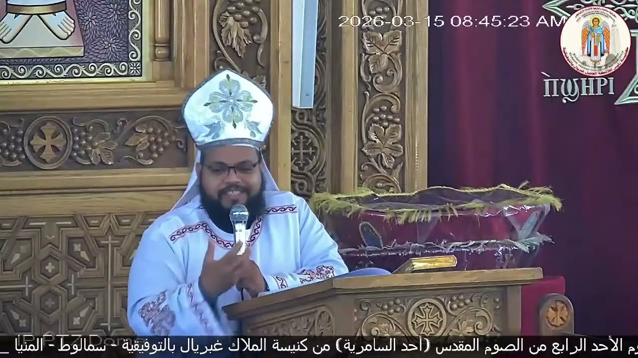 عطايا الله في حياتنا | من حوار المسيح مع السامرية | أبونا امونيوس