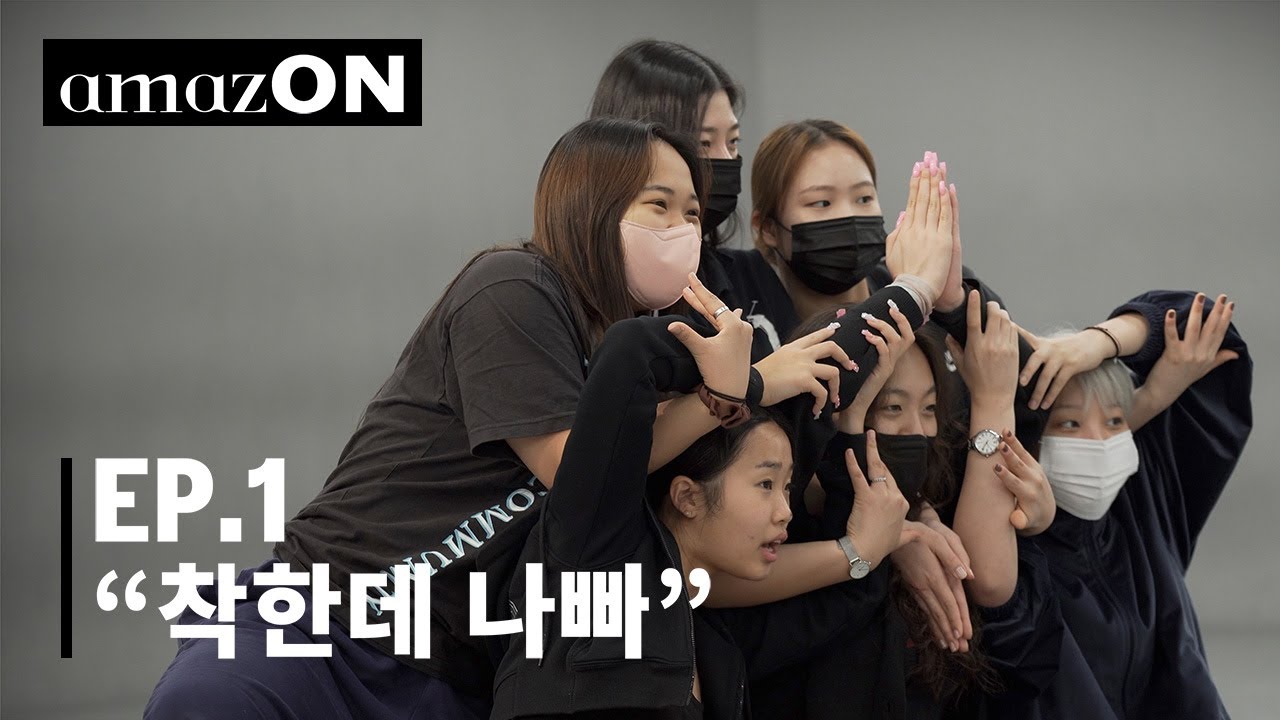 [ENG Sub] [1M Originals] amazON | EP.1 amaz-ON