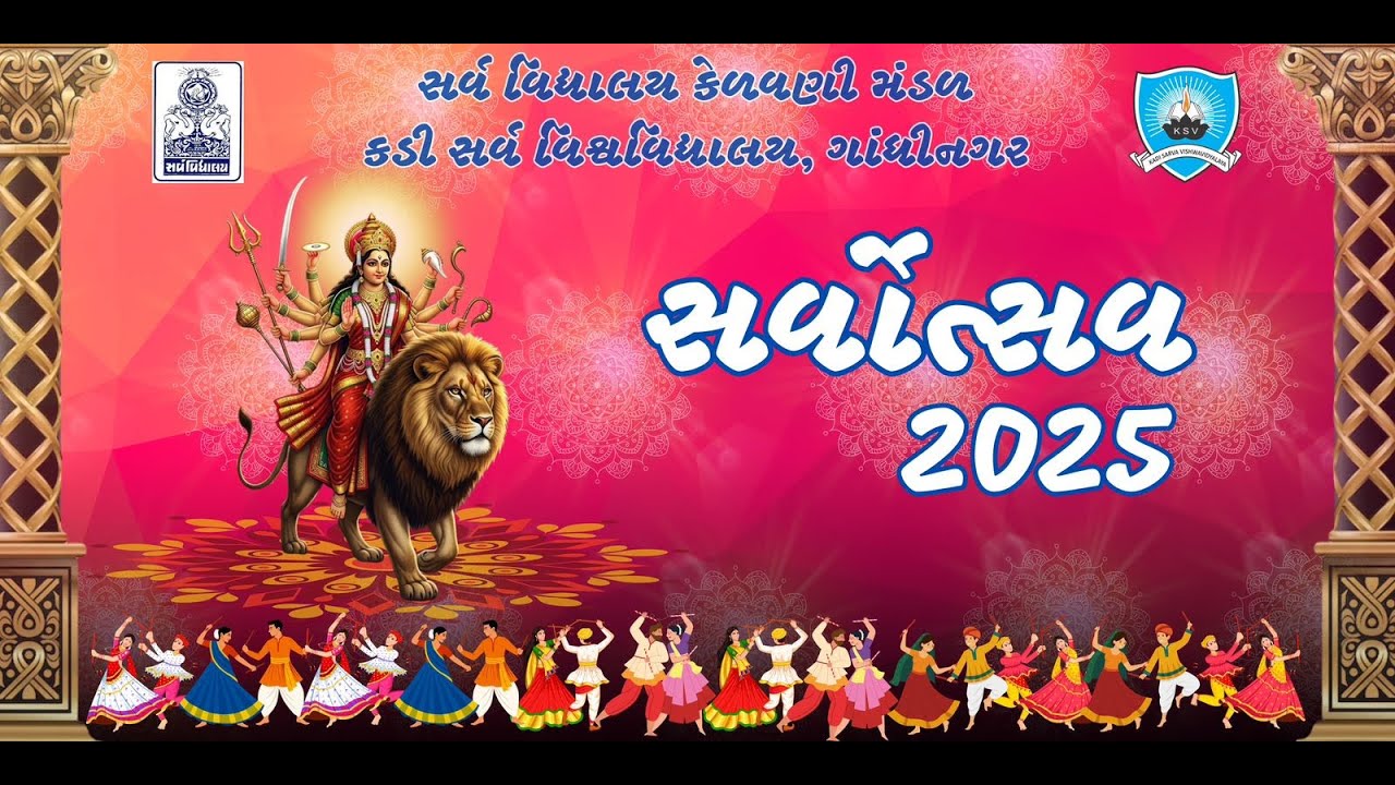 SARVOTSAV (NAVRATRI) 2025 SVKM & KSV, Gandhinagar II DAY 04 II DT. 25/9/2025