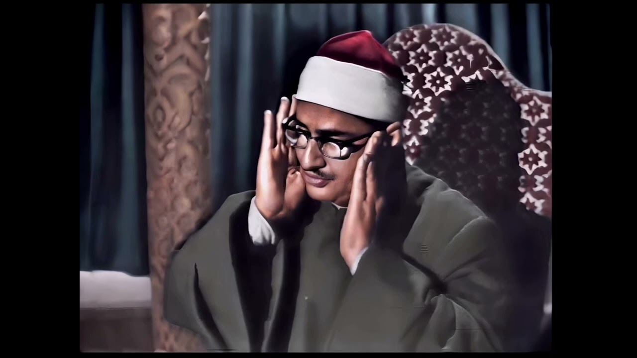 "التَّائِبُونَ الْعَابِدُونَ الْحَامِدُونَ السَّائِحُونَ الرَّاكِعُونَ" الشيخ محمد صديق المنشاوي