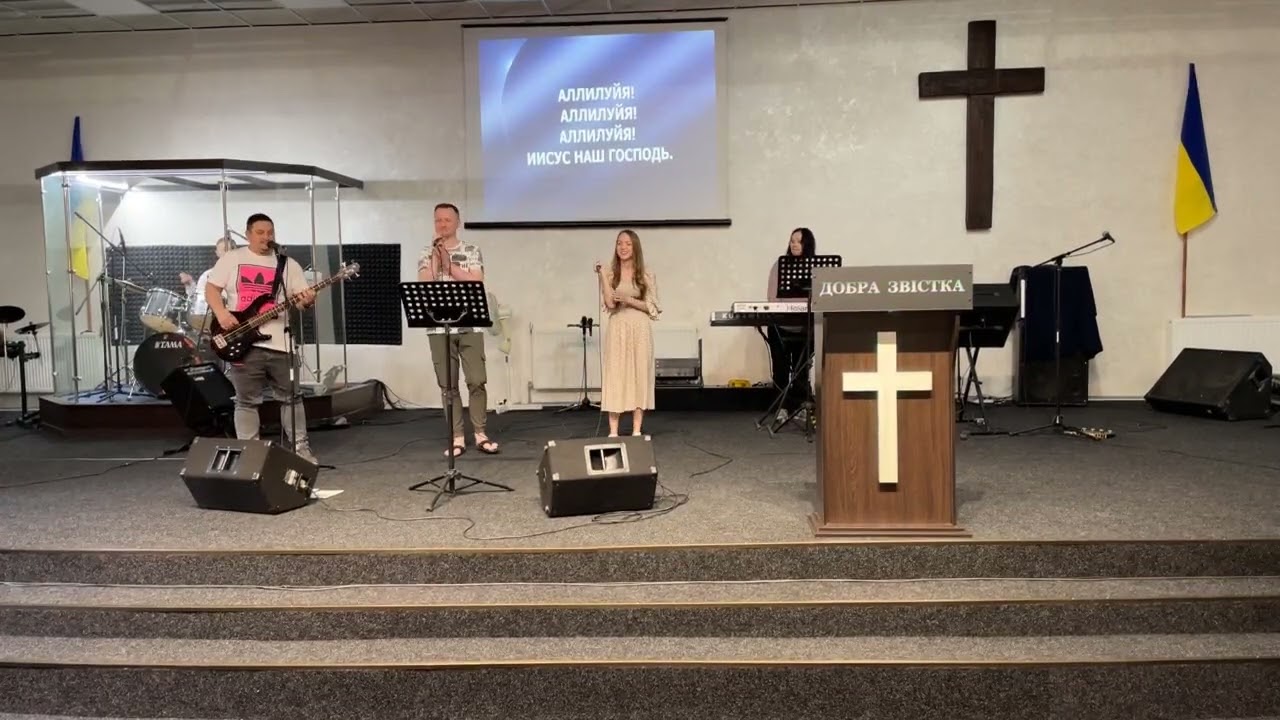 Служіння 18 червня 2023 року