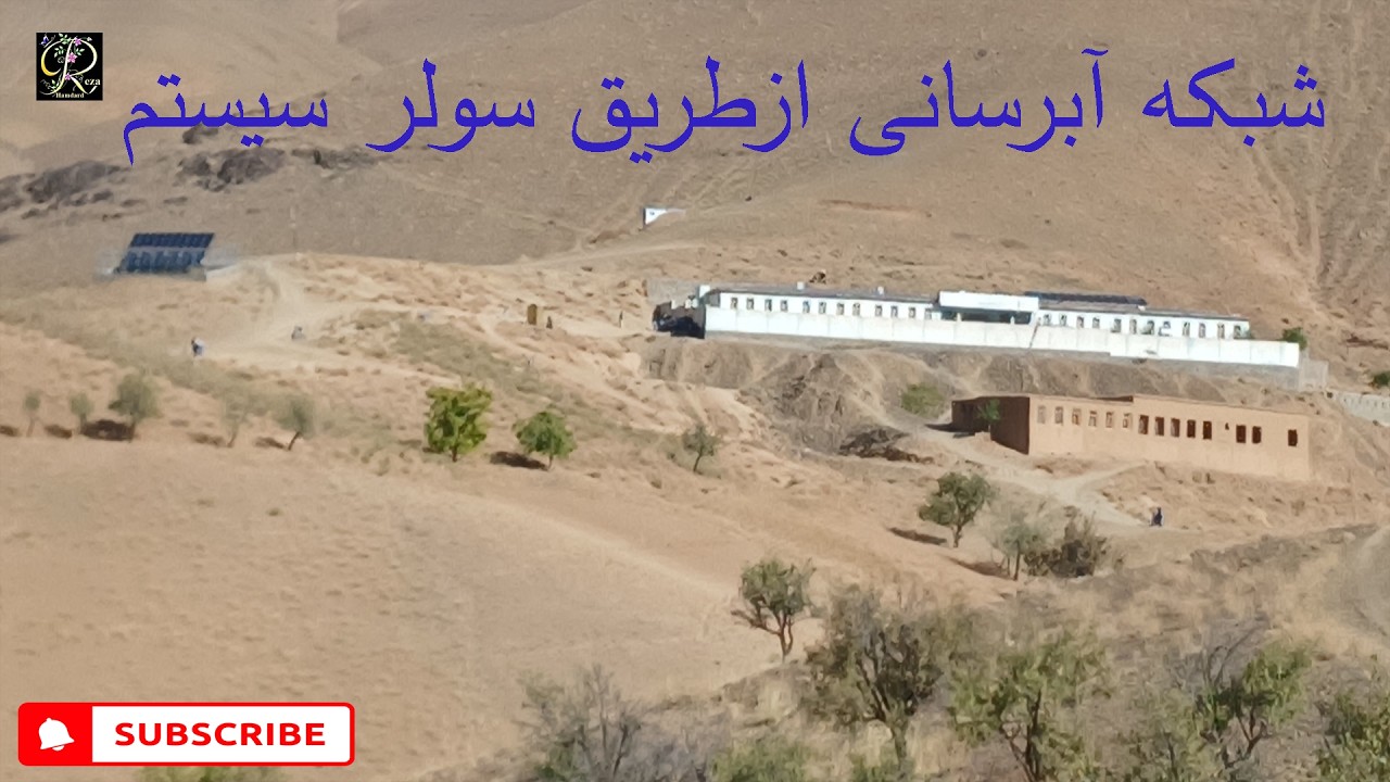 سفر به قریه قسمت هشتم