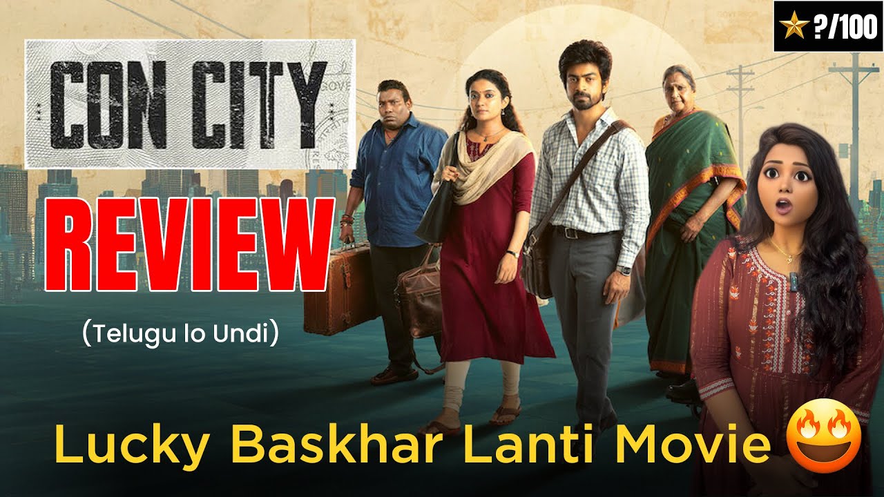Concity Movie Review Telugu | Hit or Flop? Is it Worth Watching? @ItluMibangartalli @bangartalli....
