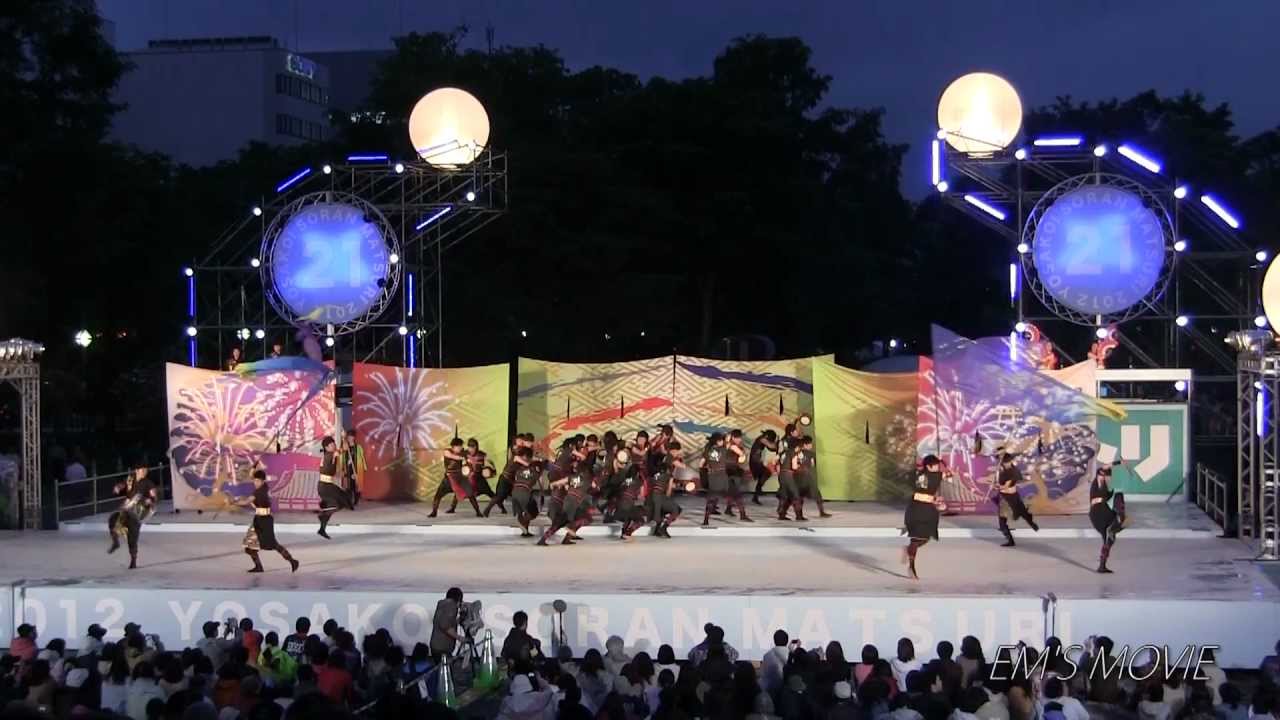 【2012】粋~IKI~北海学園大学　YOSAKOIソーラン西8丁目ステージ