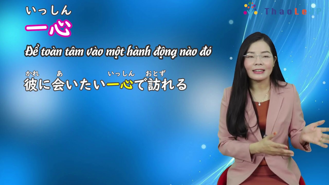 Phân biệt 一心・内心・野心・感心