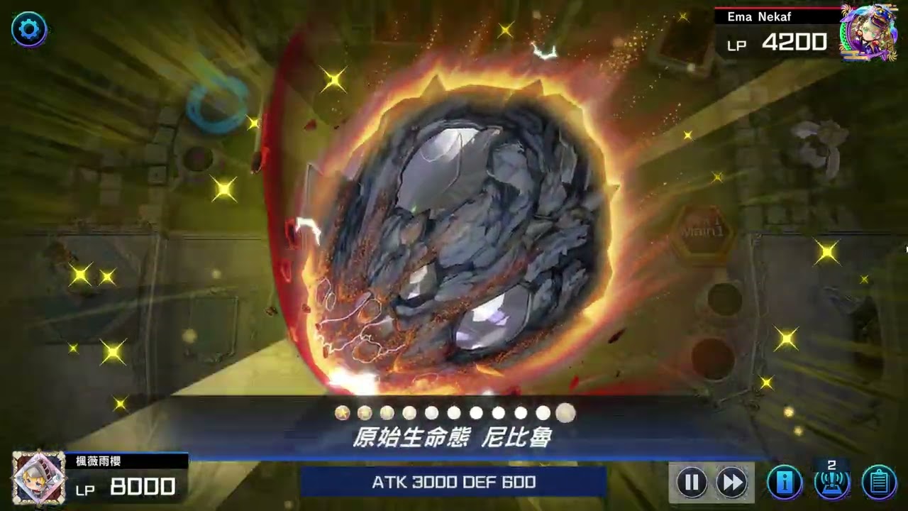 Yugioh MD 20260212 盃賽 閃刀VS PUNK