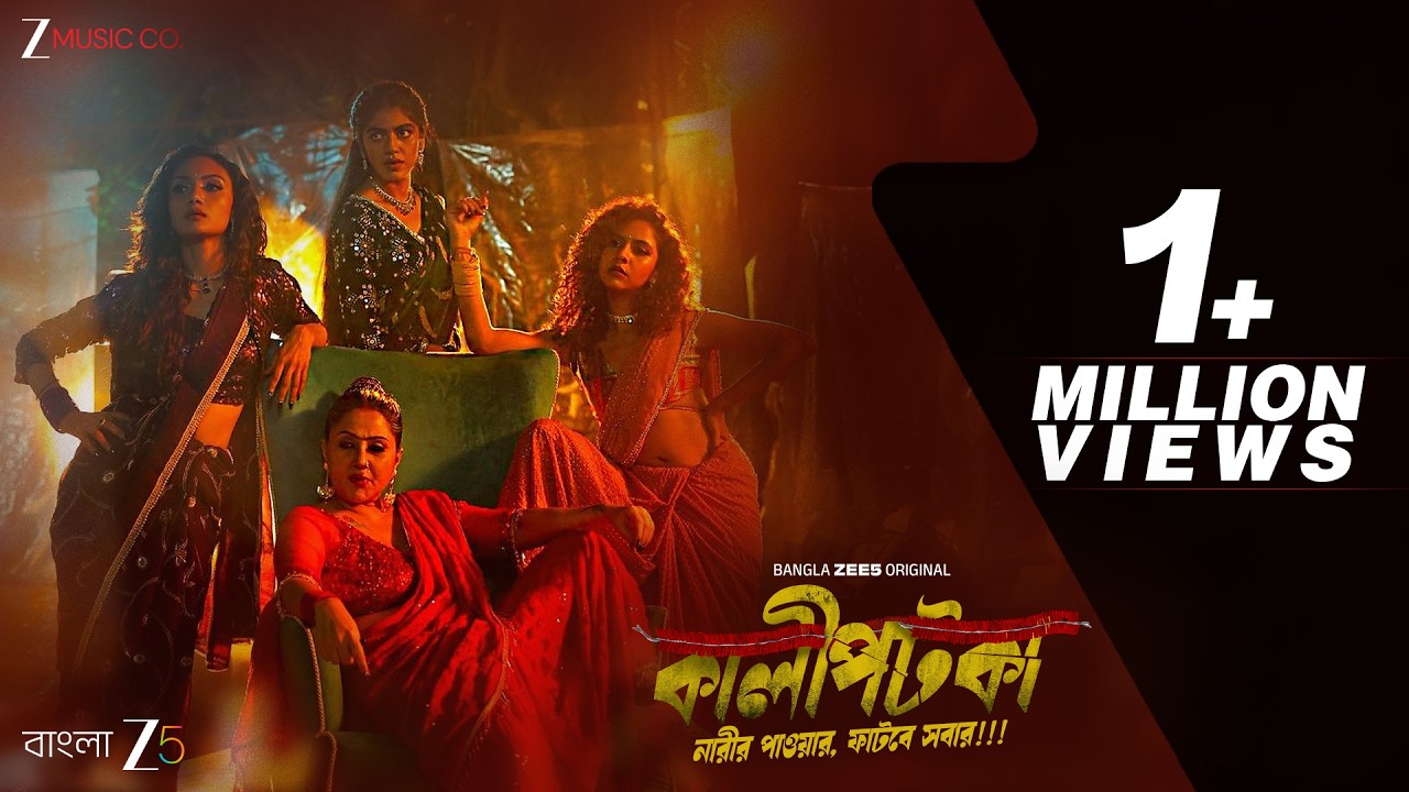 Kaalipotka - Title Track | Swastika M, Shruti D, Himika B, Sreya B, Anirban C | Jojo Mukherjee