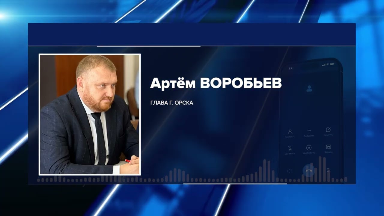 В ОРСКЕ ВЫРОСЛА СТОИМОСТЬ ПРОЕЗДА В ОБЩЕСТВЕННОМ ТРАНСПОРТЕ