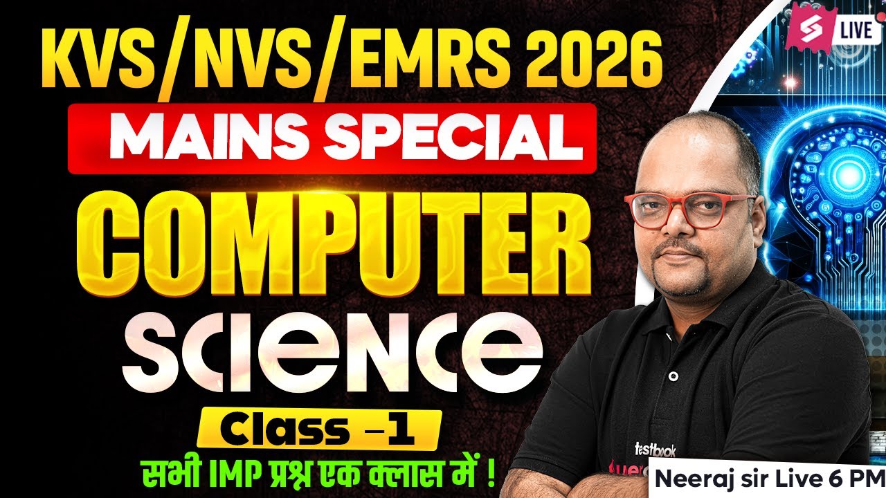 EMRS/KVS/NVS MAINS 2026 | EMRS/KVS/NVS MAINS Computer Science Marathon Class By Neeraj Sir
