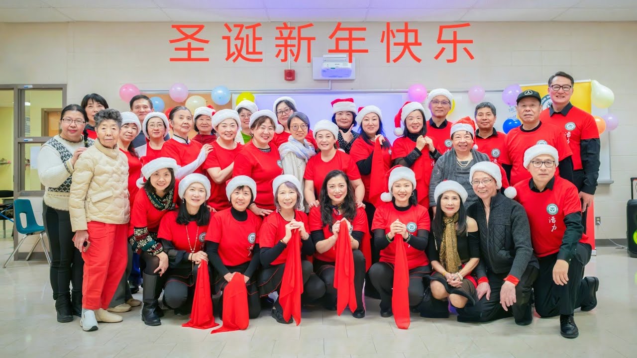 活力健康俱乐部2025圣诞新年联欢会_Christmas and New Year Celebration