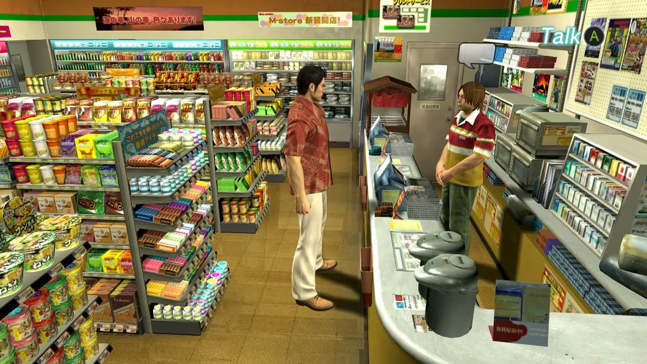 Let's play Yakuza 3 Remastered Steam partie 2/7