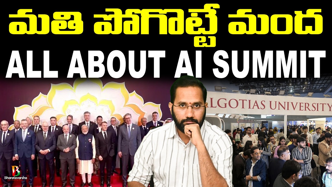 India AI Summit // MIND BLOWING FACTS VS FAKE PROPAGANDA // Duvvada Siva Prasad // Bharatavarsha