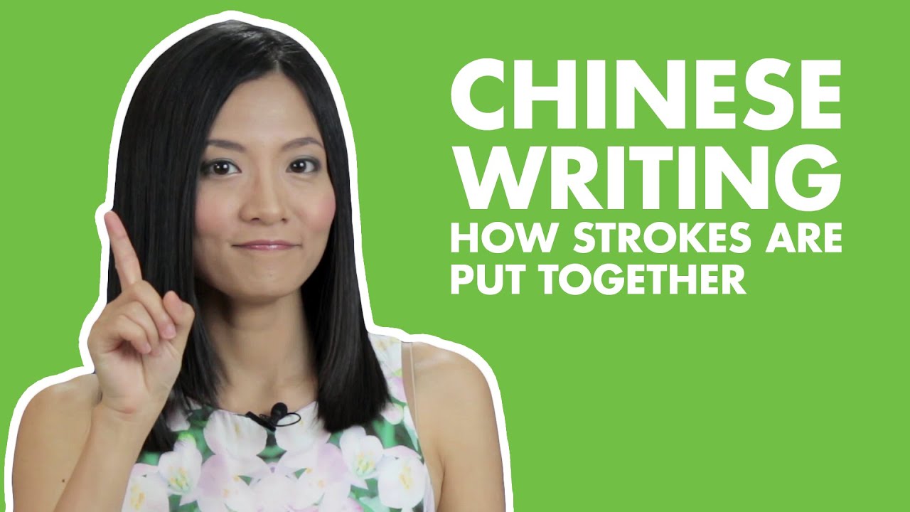 How Chinese Strokes are Put Together |  Learn How to Write Chinese Characters for Beginners - 6