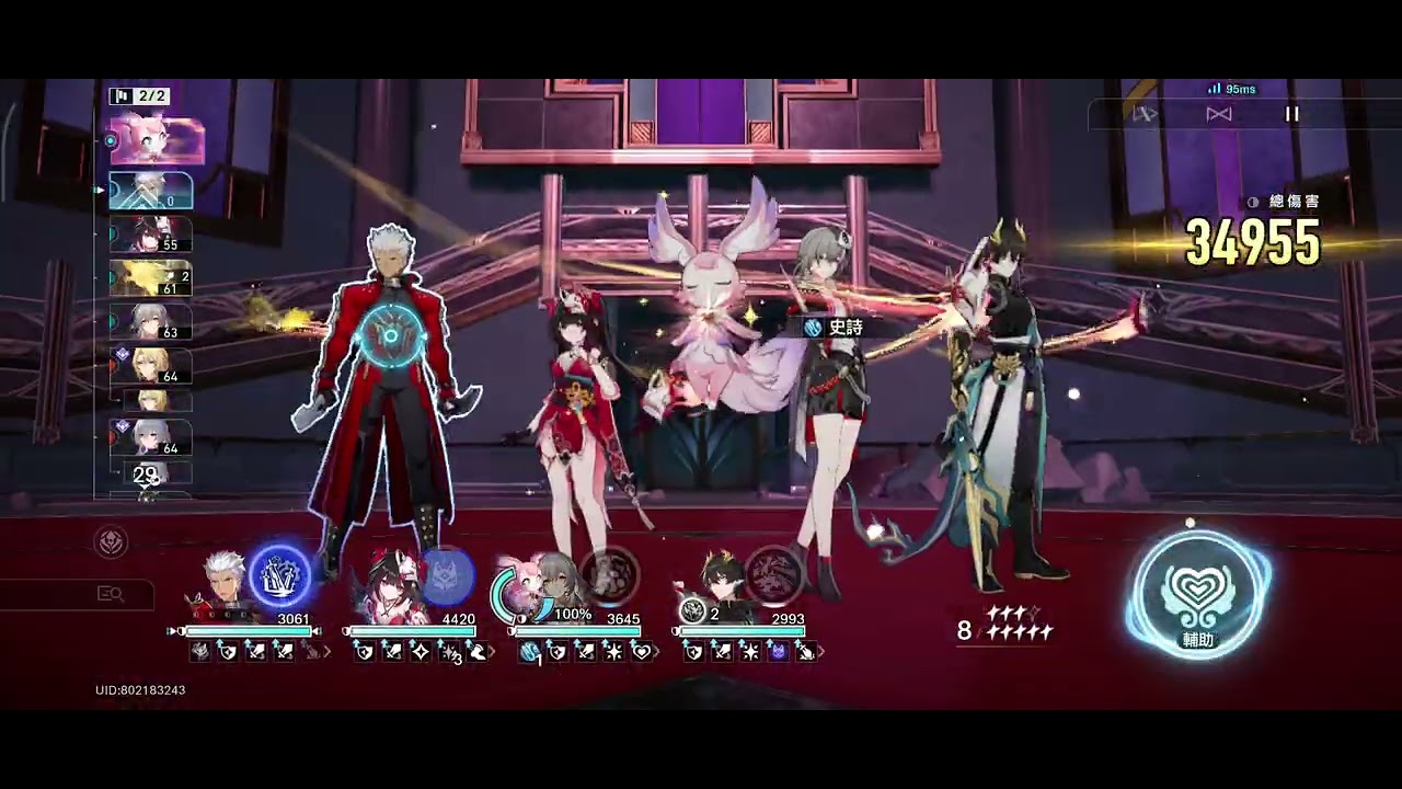 紅A3限定金帶盾0T可可利亞