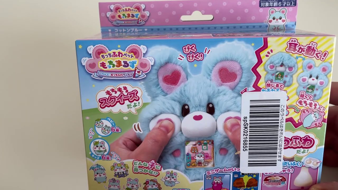 Unboxing Motchimaruzu Fuwa [ITA]