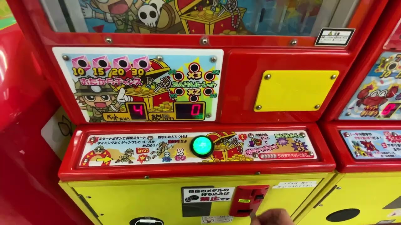 FDEK　ぼうけんキッズ　【貧弱ジャンプ力】