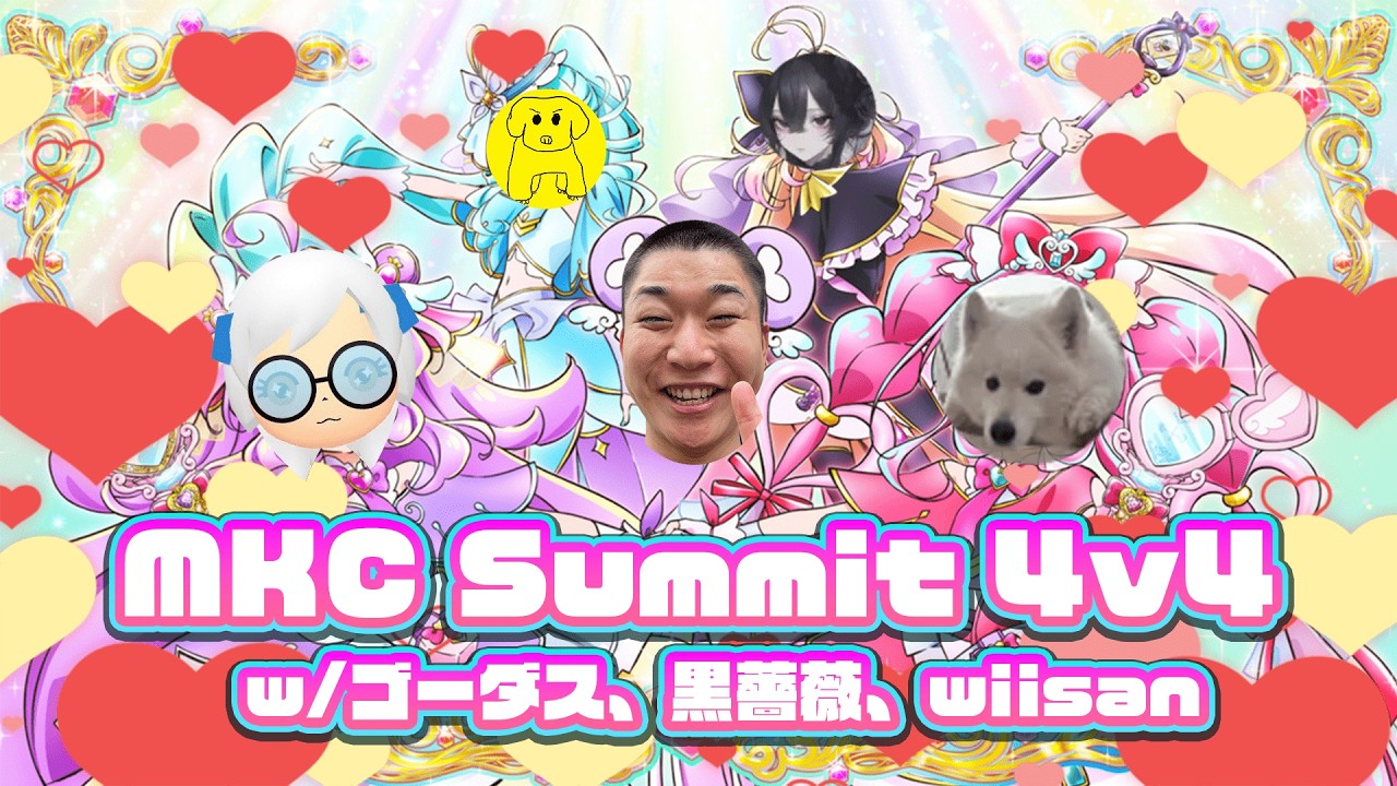 【マリオカートワールド】名探偵Summit 4v4 第1話「誕生！名探偵チルキュア！」