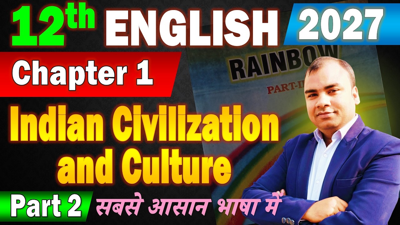 Bihar Board 12th English Chapter 1 Indian Civilization and Culture | Line By Line