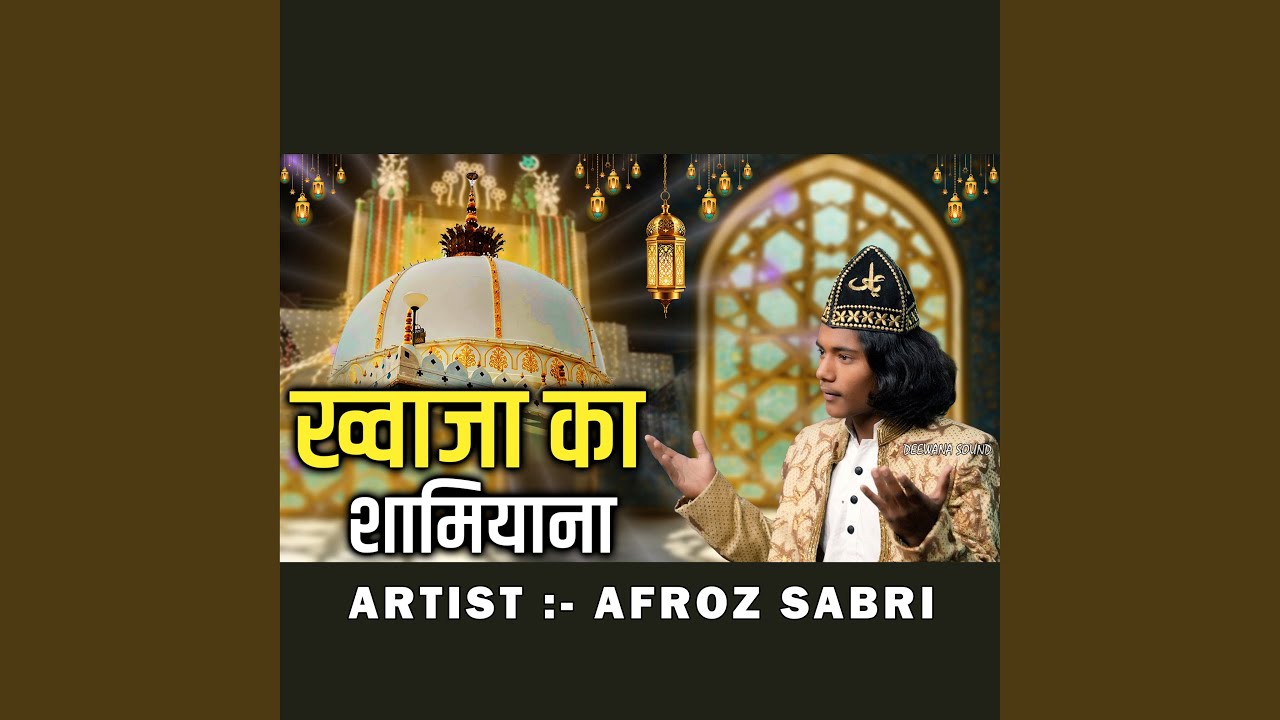 Khwaja Ka Shamiyana