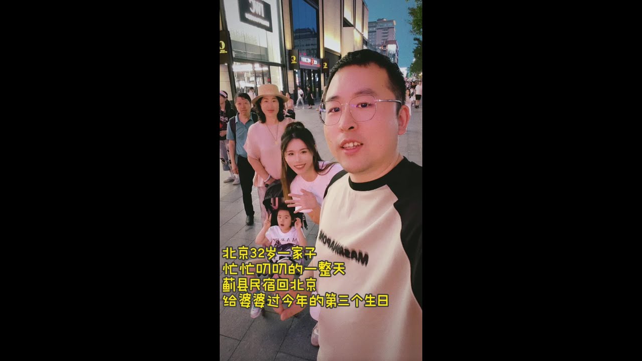 给婆婆过了今年第三个生日#记录真实生活 #婆家生活