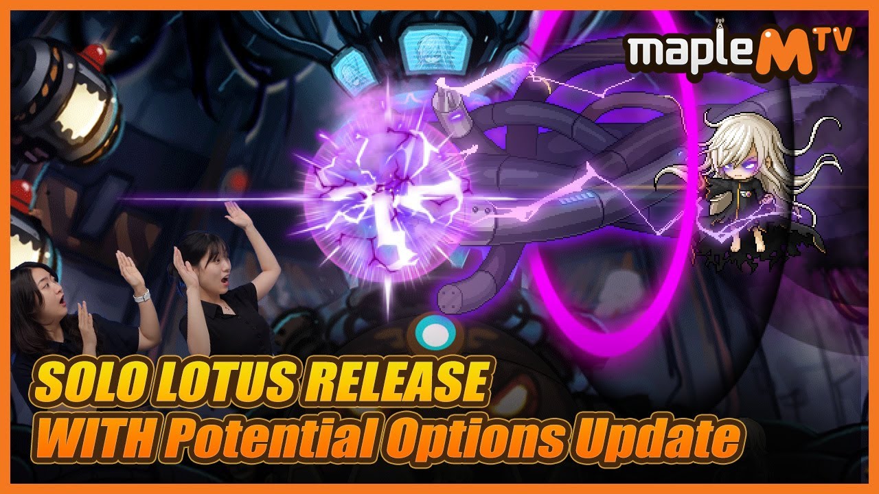 MapleM TV August 2023 Update Preview